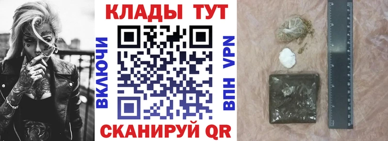 Хочу наркоту Кашира Канабис  НБОМе  Гашиш  Меф  Кокаин 