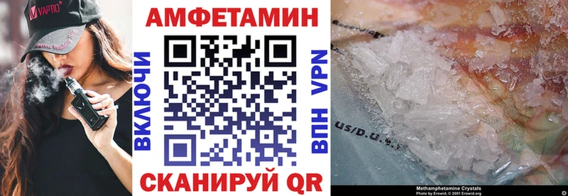 Амфетамин Premium  Кашира 