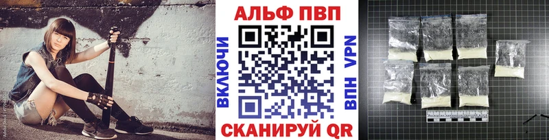 Альфа ПВП СК  цена   Кашира 