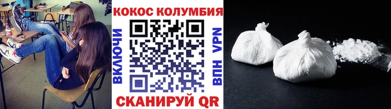 omg ONION  Кашира  COCAIN Columbia 
