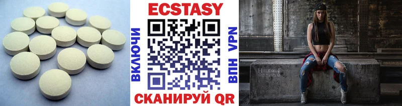 Экстази 300 mg Кашира