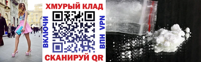 ГЕРОИН VHQ  Кашира 