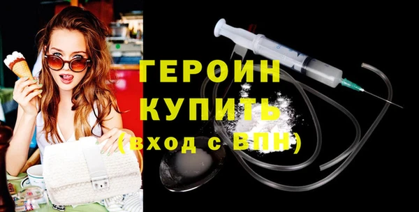 ПСИЛОЦИБИНОВЫЕ ГРИБЫ Волоколамск