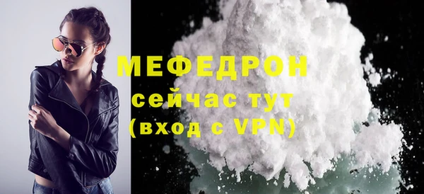 mix Верхнеуральск