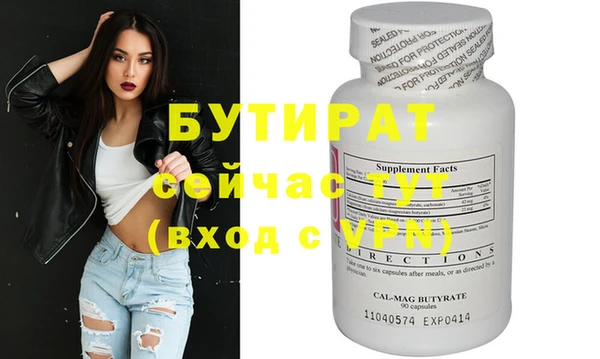 марихуана Волосово