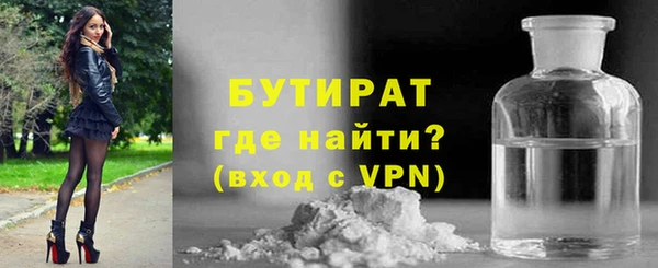 мдма Володарск