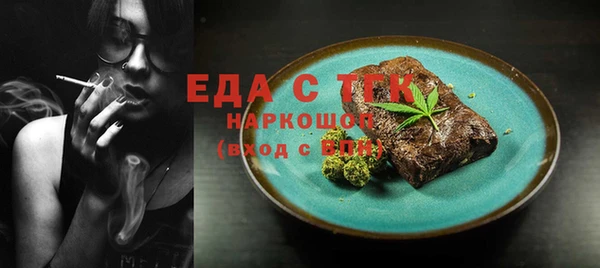 экстази Верхний Тагил
