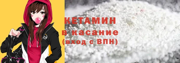 марихуана Волосово