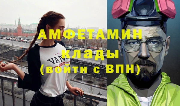 марихуана Волосово