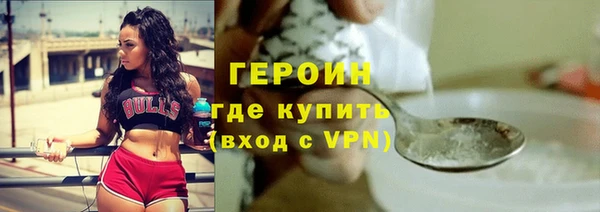 ПСИЛОЦИБИНОВЫЕ ГРИБЫ Волоколамск