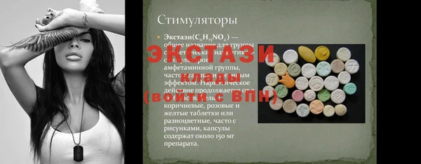 марихуана Волосово