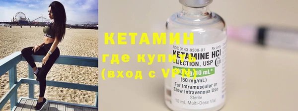 марихуана Волосово