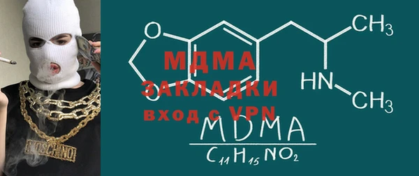 экстази Верхний Тагил