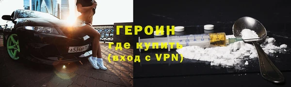 ПСИЛОЦИБИНОВЫЕ ГРИБЫ Волоколамск