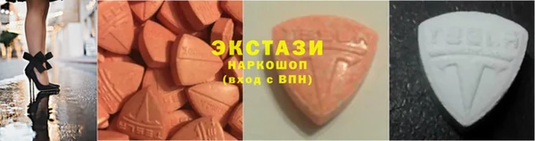 мдма Володарск