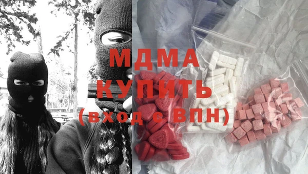мдма Володарск