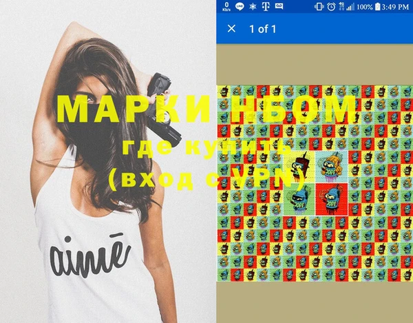 винт Верея