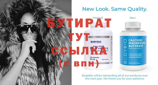 ПСИЛОЦИБИНОВЫЕ ГРИБЫ Волоколамск