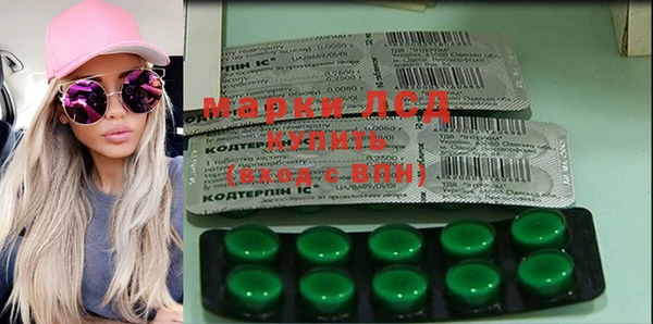 экстази Верхний Тагил