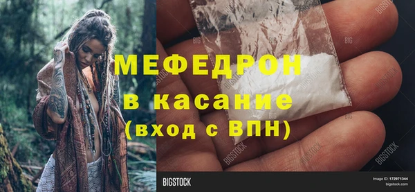 mix Верхнеуральск