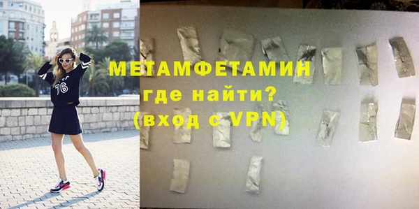 марихуана Волосово