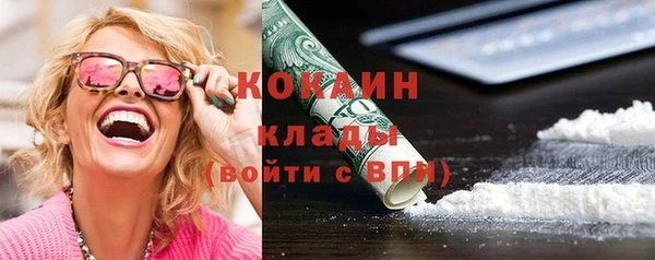мдма Володарск