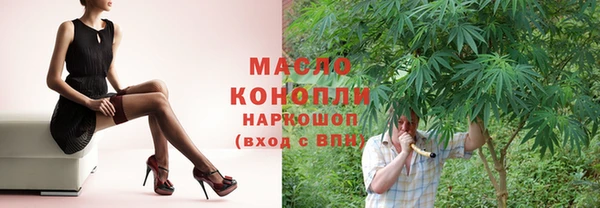 мдма Володарск