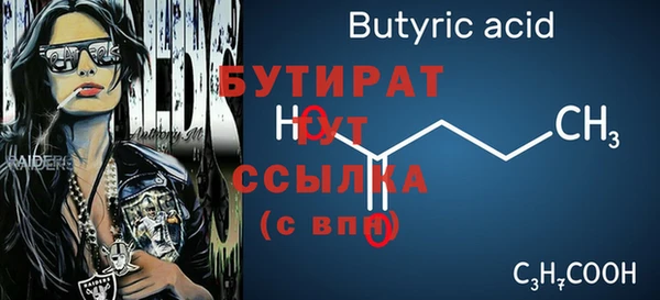 марихуана Волосово