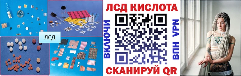 KRAKEN онион  Кашира  Лсд 25 экстази ecstasy 