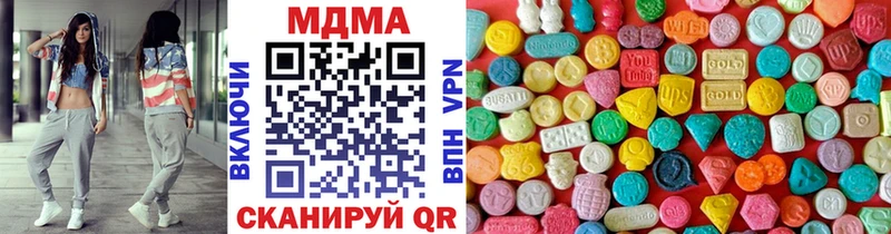 цены   Кашира  МДМА молли 