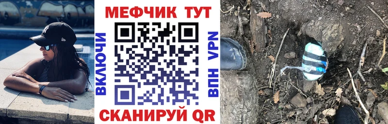 Меф мука  Кашира 