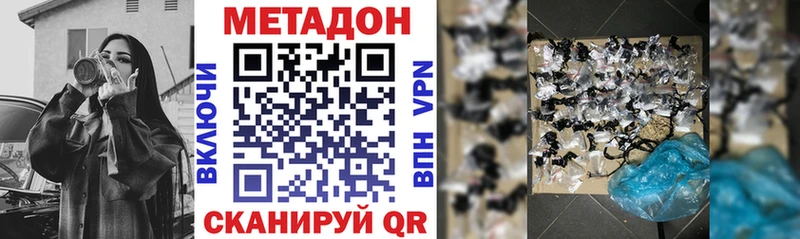 сайты даркнета Telegram  сколько стоит  Кашира  МЕТАДОН кристалл 
