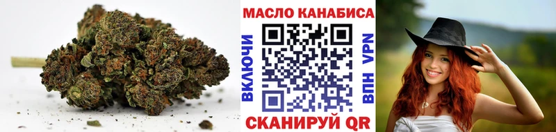 Дистиллят ТГК концентрат  закладка  Кашира 